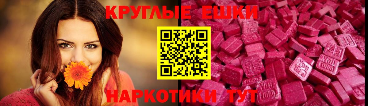 Заводоуковск  Ecstasy  Ecstasy louis Vuitton  блэк спрут вход  Экстази Cube  Вход с VPN 