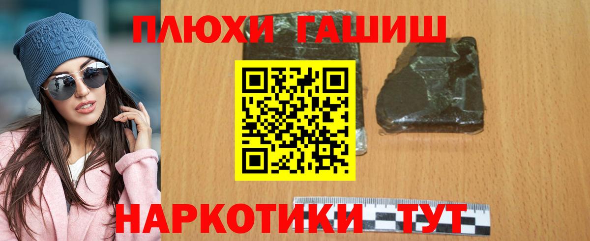 ГАШ индика сатива Заводоуковск