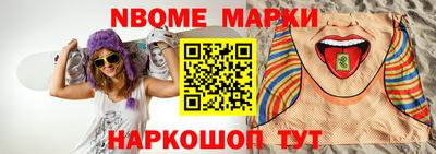 марки lsd Ликино-Дулёво