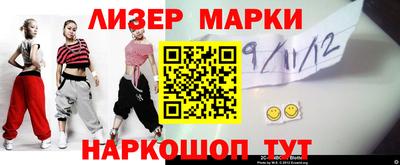 альфа пвп VHQ Кунгур