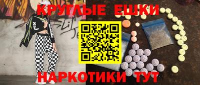 MDMA Ливны