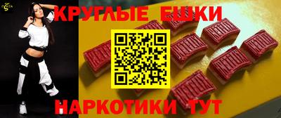MDMA Ливны