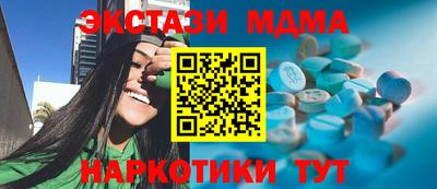 марки lsd Ликино-Дулёво