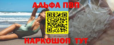 MDMA Ливны