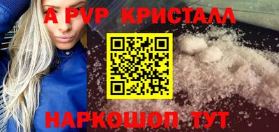 MDMA Ливны