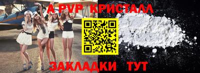 MDMA Ливны