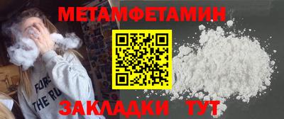 MDMA Ливны