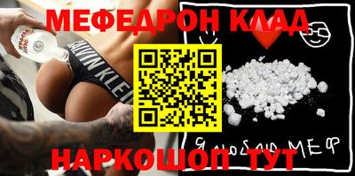 MDMA Ливны