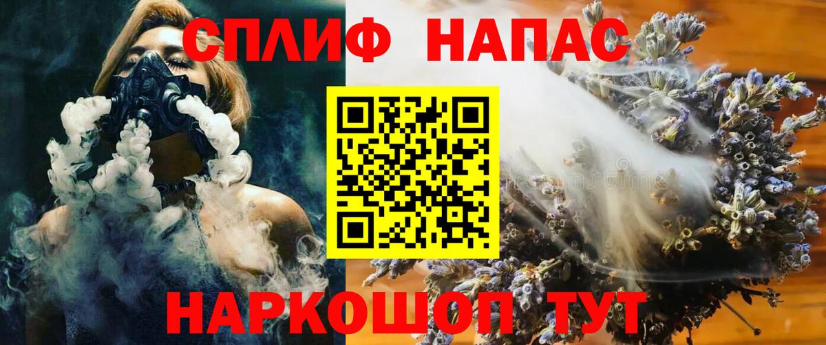 МАРИХУАНА VHQ Заводоуковск